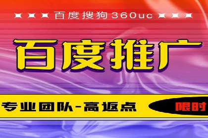 百度竞价排名：企业营销新利器案例分析